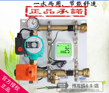 地暖混水中心选购指南 价格与返利优惠全解析